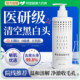 Small bubble blackhead export liquid, beauty salon special anti-acne artifact, deep cleansing and shrinking pore essence water