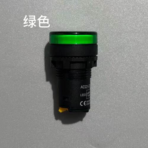 【10只】家装水电快插LED电源220v指示灯通用型AD16-22DS信号灯 - 图3