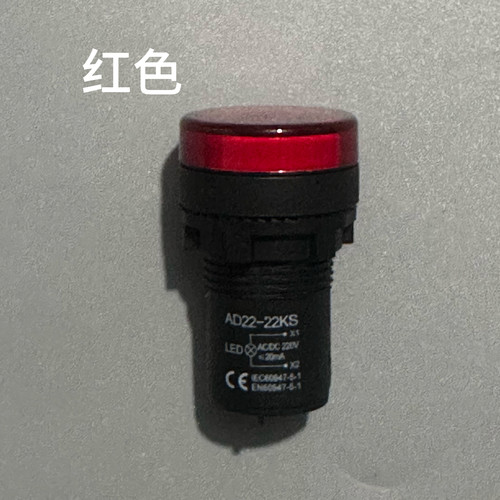 【10只】家装水电快插LED电源220v指示灯通用型AD16-22DS信号灯 - 图1