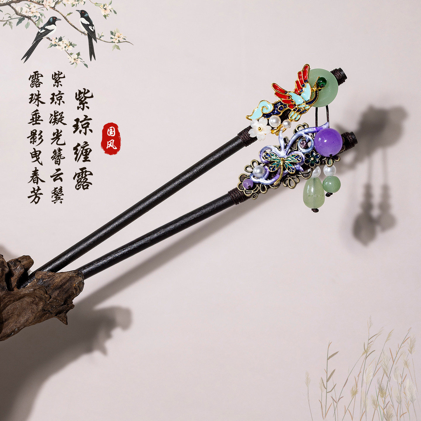 新中式发簪木簪汉服头饰配饰新中式盘头发旗袍发钗饰品礼物女,淘宝优惠券,粉丝福利购,淘宝优惠卷