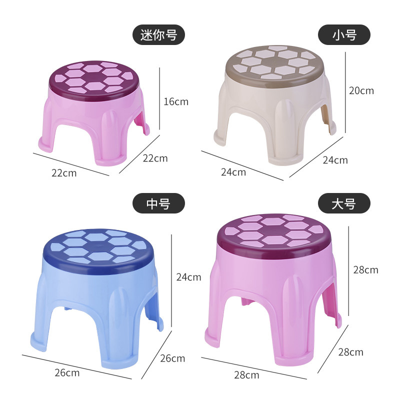 塑料凳子加厚儿童小凳子防滑踩脚凳宝宝矮凳茶几凳家用成人换鞋凳,淘宝优惠券,粉丝福利购,淘宝优惠卷