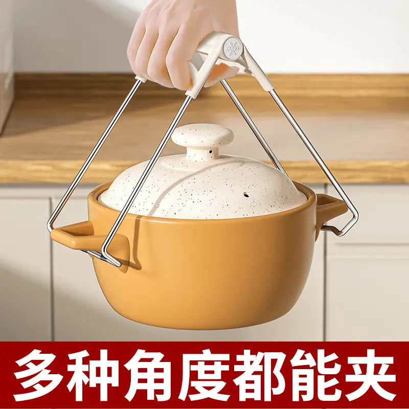 防烫夹取碗夹厨房用防烫手夹子夹盘子蒸菜不锈钢隔热提盘夹碗神器,淘宝优惠券,粉丝福利购,淘宝优惠卷