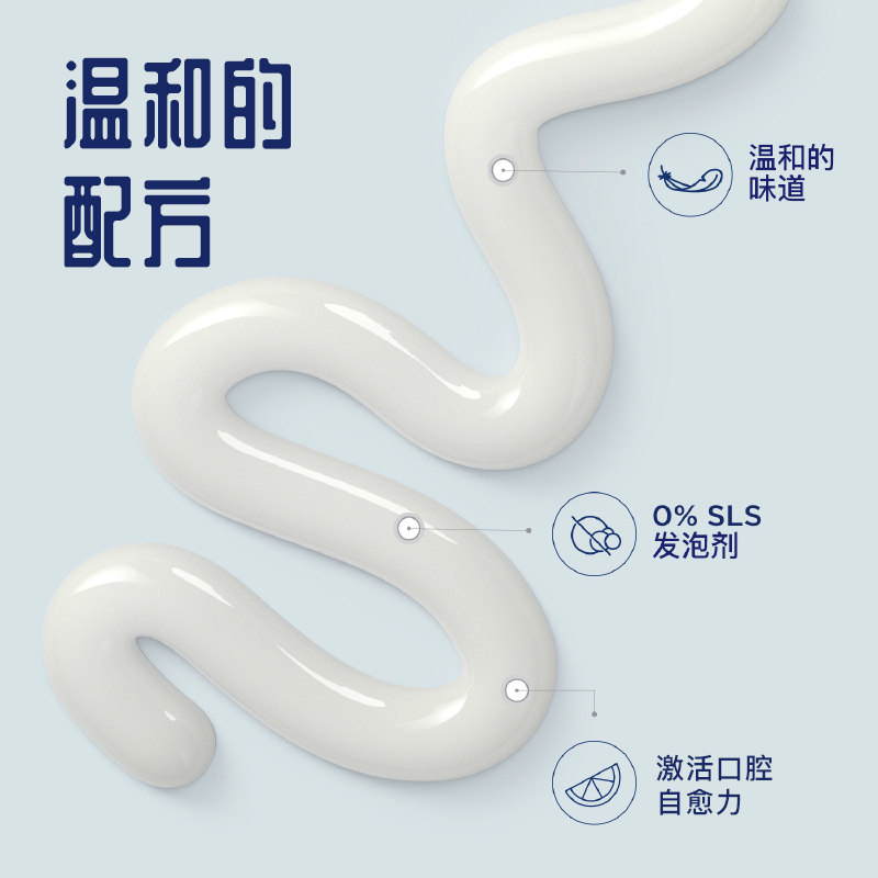 zendium法国进口益生菌含氟牙膏 zendium牙膏