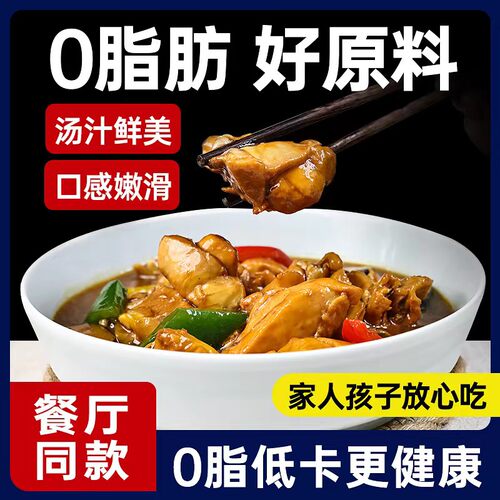 黄焖酱汁正宗黄焖鸡酱料秘制配方黄焖鸡米饭调料包专用酱料旗舰店 - 图1