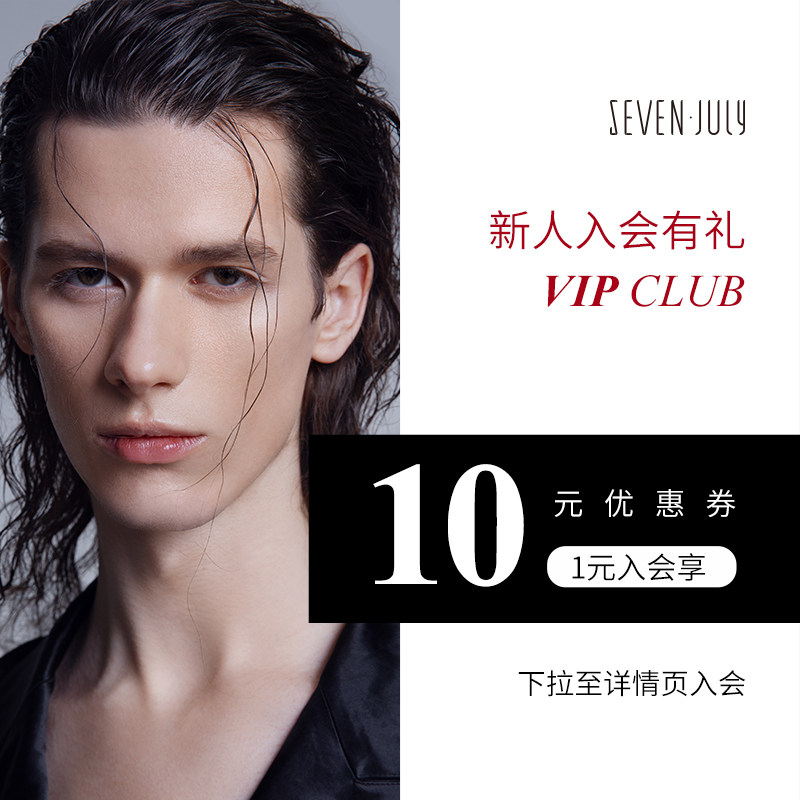 sevenjuly 70度灰浮现卸妆膏泥油 sevenjuly卸妆