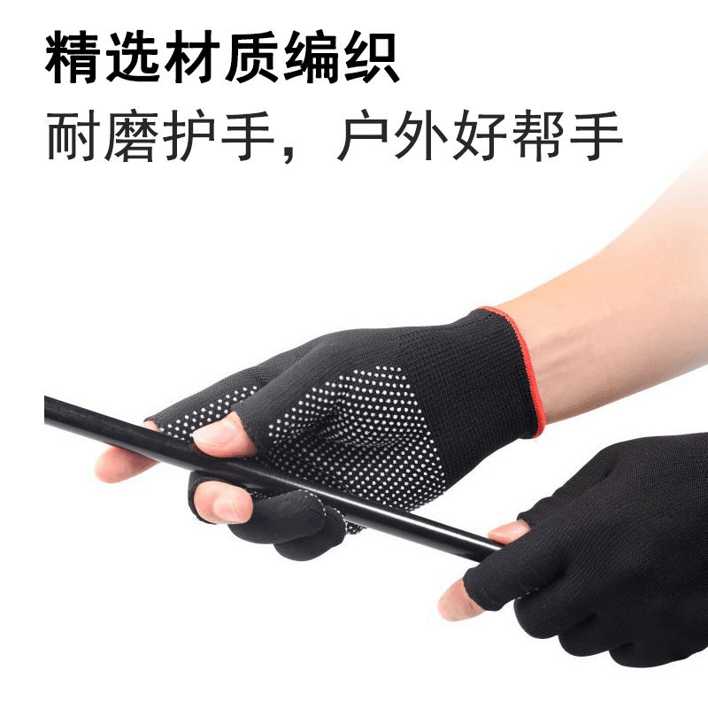 钓鱼专用手套触屏手套透气保暖露三3指防滑采摘垂钓干活秋冬户外,淘宝优惠券,粉丝福利购,淘宝优惠卷
