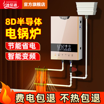 Electric boiler home heating heating stove 220v three-phase wall-mounted rural new type of coal modified to warm air sheet semiconductor