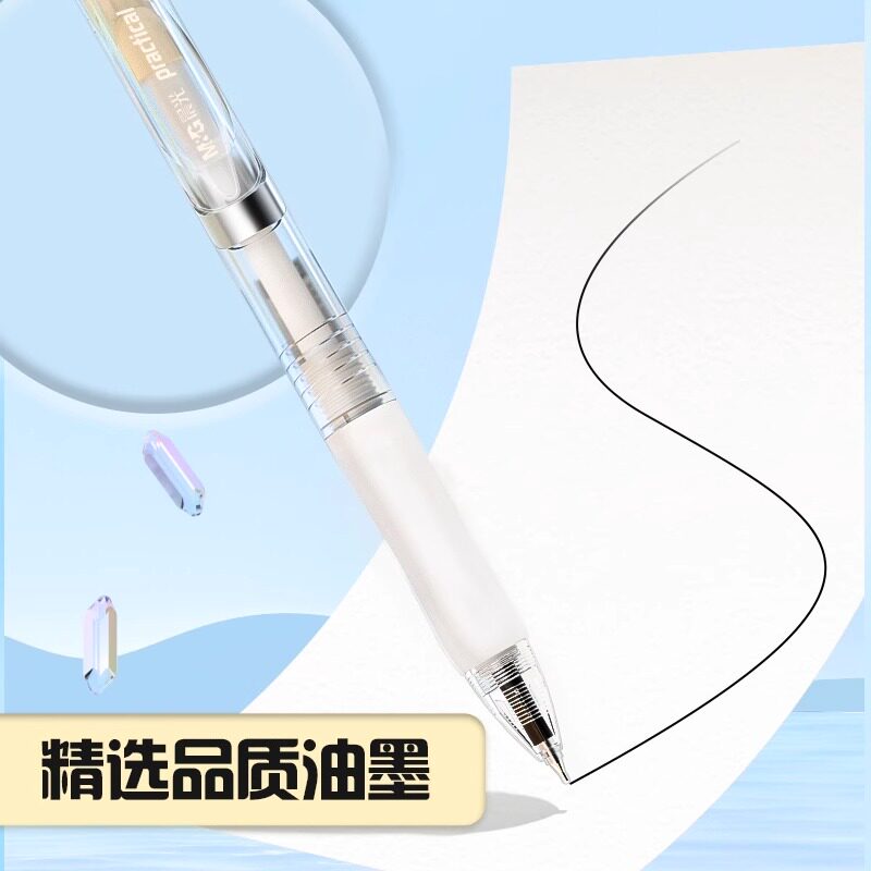 晨光按动中性笔学生升级版K35考试专用刷题笔碳素黑笔0.5mmST笔头