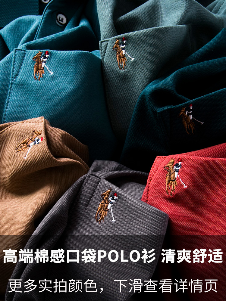 男士短袖t恤正品POLO衫爸爸夏装上衣服plol冰丝有衬衫领带真口袋-图3