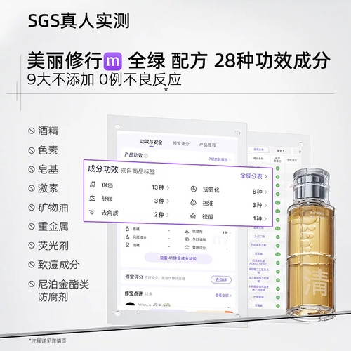 C咖酸酶滑滑水控油爽肤水女补水保湿提亮油皮去闭口精华湿敷男士 - 图2