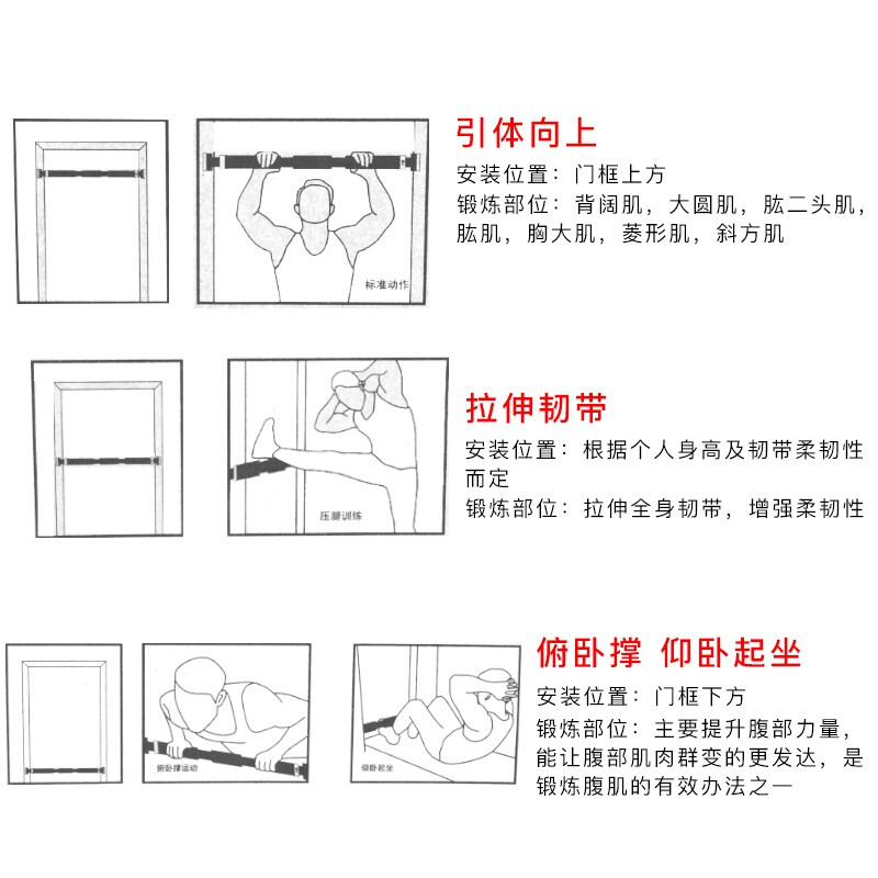 李宁门上单杠引体向上器家庭家用室内墙体免打孔体育用品健身器材-图3