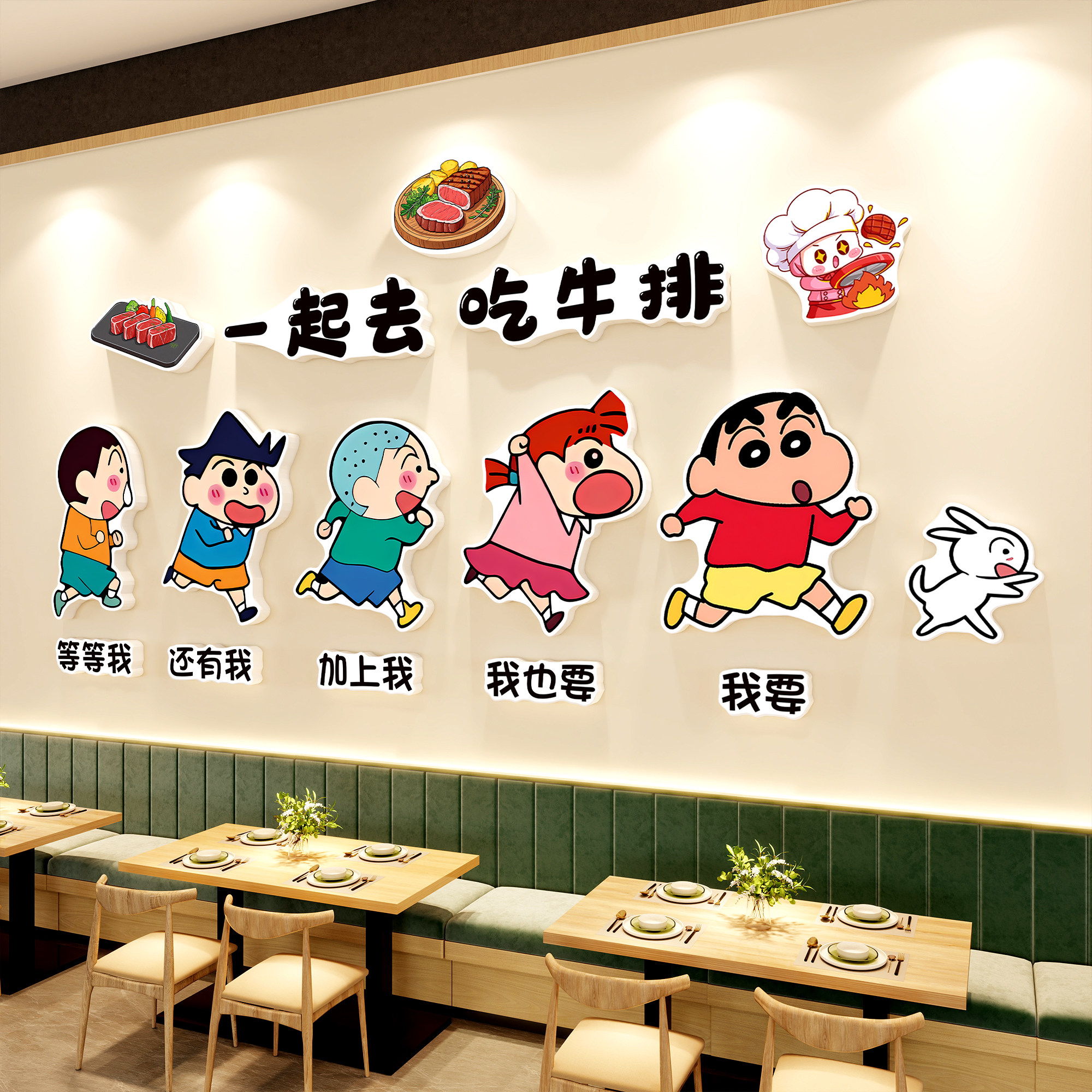 网红炸鸡店墙面装饰蜡笔小新背景墙贴纸披萨汉堡店广告牌海报挂画,淘宝优惠券,粉丝福利购,淘宝优惠卷