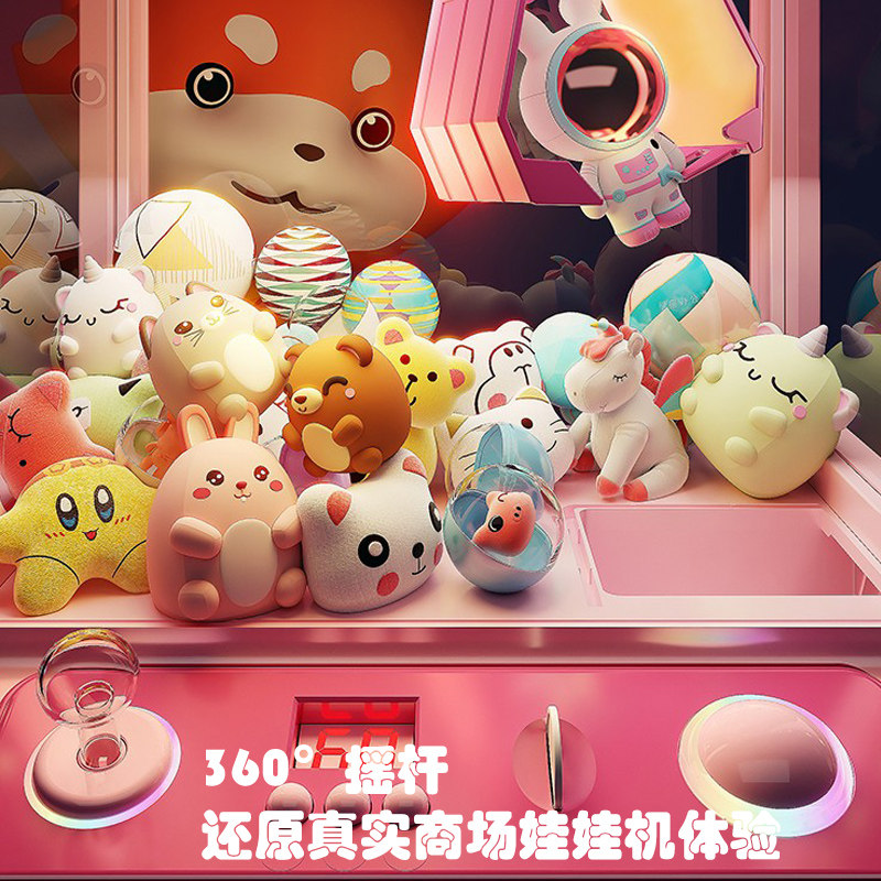 2025新款超大号儿童抓娃娃机玩具公仔扭蛋机女孩小型家用玩具送礼,淘宝优惠券,粉丝福利购,淘宝优惠卷