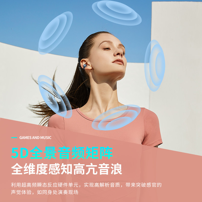  诺必行中达鼎东蓝牙耳机