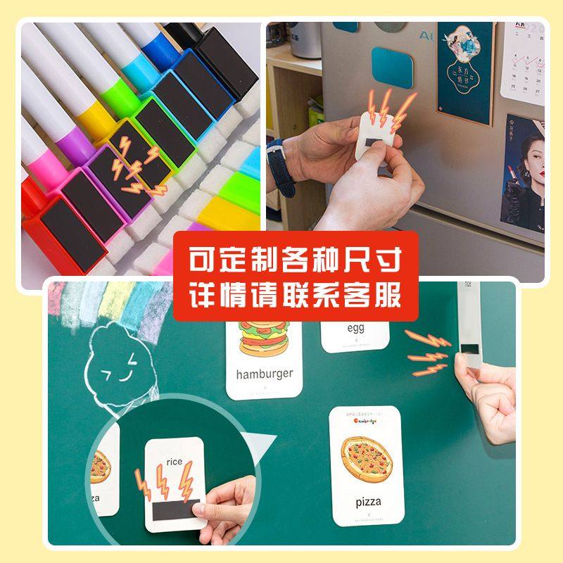 橡胶软磁背胶软磁铁片广告教学磁性贴吸铁石圆形方形异形橡胶磁条,淘宝优惠券,粉丝福利购,淘宝优惠卷