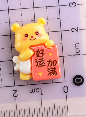 卡通小熊树脂贴片DIY奶油胶配件可爱文字祝福发夹手机壳装饰品