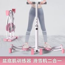 Legs Machine Skiing slim leg Divine Instrumental Beauty Leg Clip Leg Machine Ski pelvic floor Muscle Trainer Postpartum Repair Lady Great