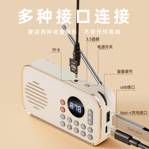 收音机老人专用2025新款高端蓝牙音响一体mp3播放器复古音箱便携 - 图1