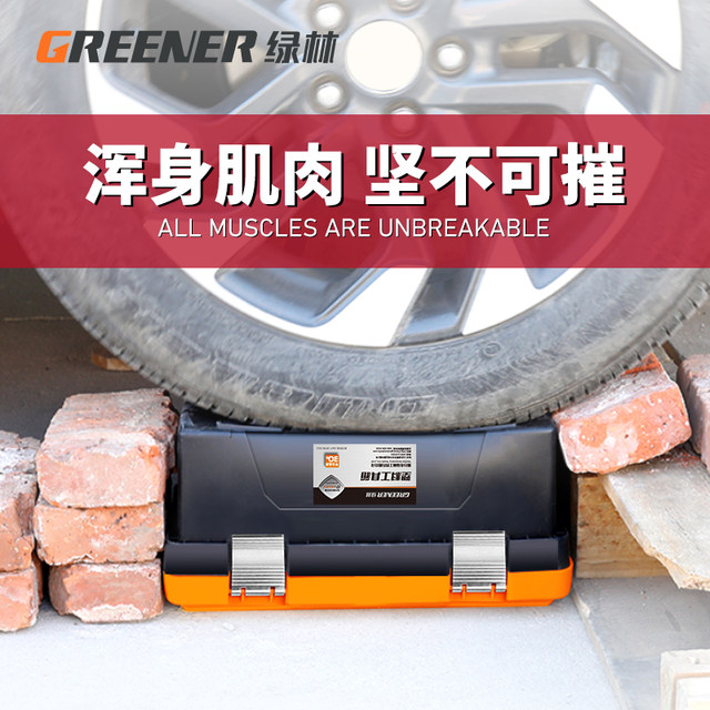 Green Forest Double Layer Large Capacity Toolbox
