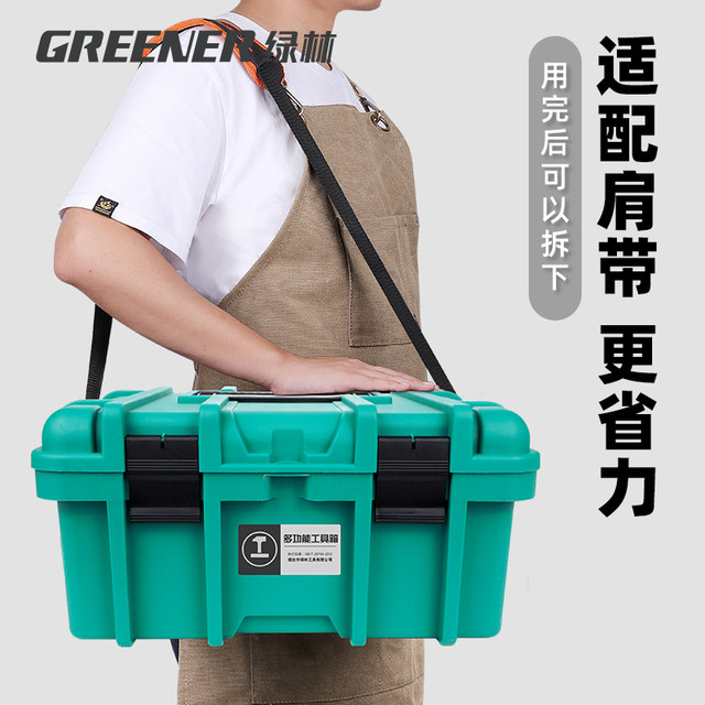 Green Forest Multi-function Universal Toolbox