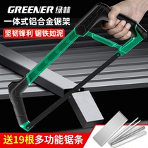 Green Forest Steel Saw Bow handsaw Home Small Handheld Cut Metal Rebar Iron Pipe God Manually Saw Wood