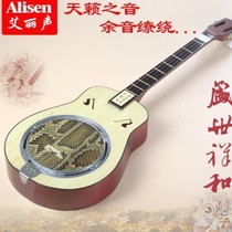 High-end Qin Qin Musical Instrument Guitar Shaped Python Leather Three Strings Qin Qin Cantonese Three-stringed Violin Cantonese Opera Drama Accompaniment To The Elderly Music
