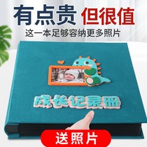 Album Book Large Capacity Home Baby Growth Record Books Diy Handmade Self-Adhesive Childrens Photoset Commemorative Album