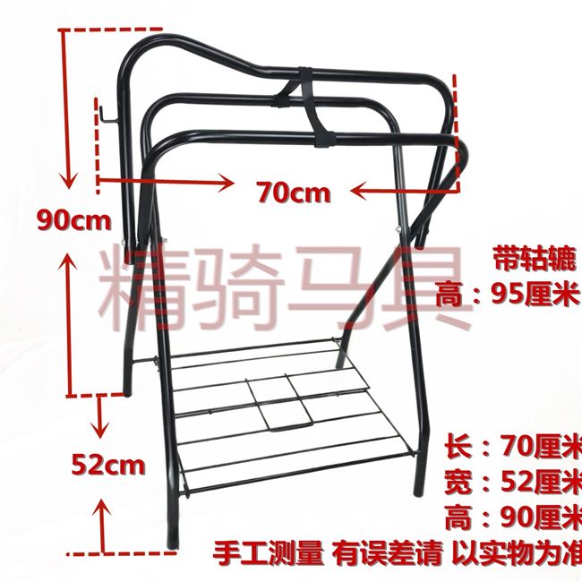 Vertical saddle folding saddle horse saddle rack horse with iron pipe floor multifunctional saddle swinging frame horse with fine riding equestrian items