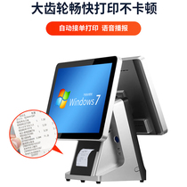 Overseas collection of silver all-in-one multinational language English and Chinese traditional catering double touchscreen retail point single catering machine