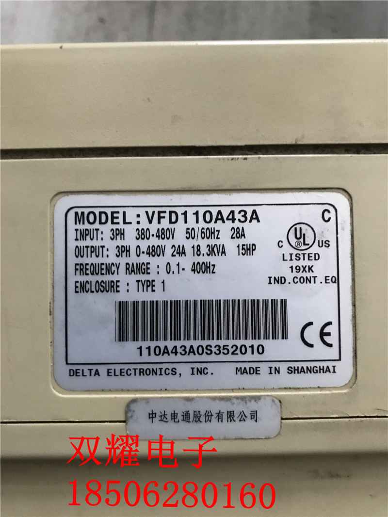 台达VFD-A变频器 VFD110A43A 11KW 380V 原装拆机 测试包好 实物 - 图0