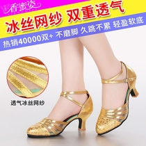 Latin Dance Shoes Adult Lady Summer Medium-high Heel Square Dancing Shoes Women Soft-bottom Precisely with Dancing Sandals