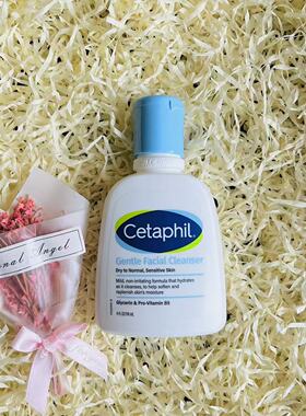 Cetaphil丝塔芙经典无泡洁面