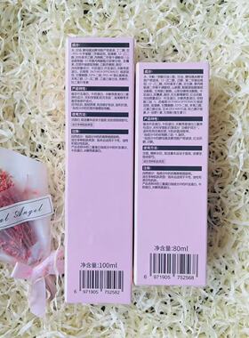 HBN三重蛋白弹簧水乳2.0