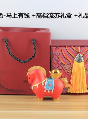 国潮马可旋转马高档礼盒摆件