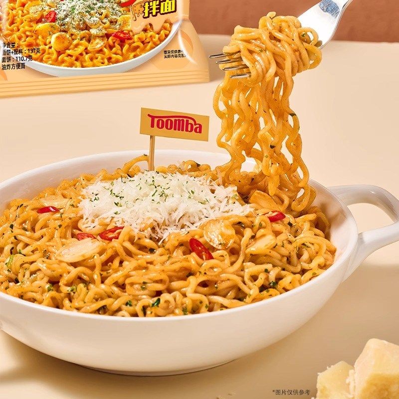 农心辛拉面拓霸方便面奶香芝士辣味拌面网红方便T速食宿舍夜宵解,淘宝优惠券,粉丝福利购,淘宝优惠卷