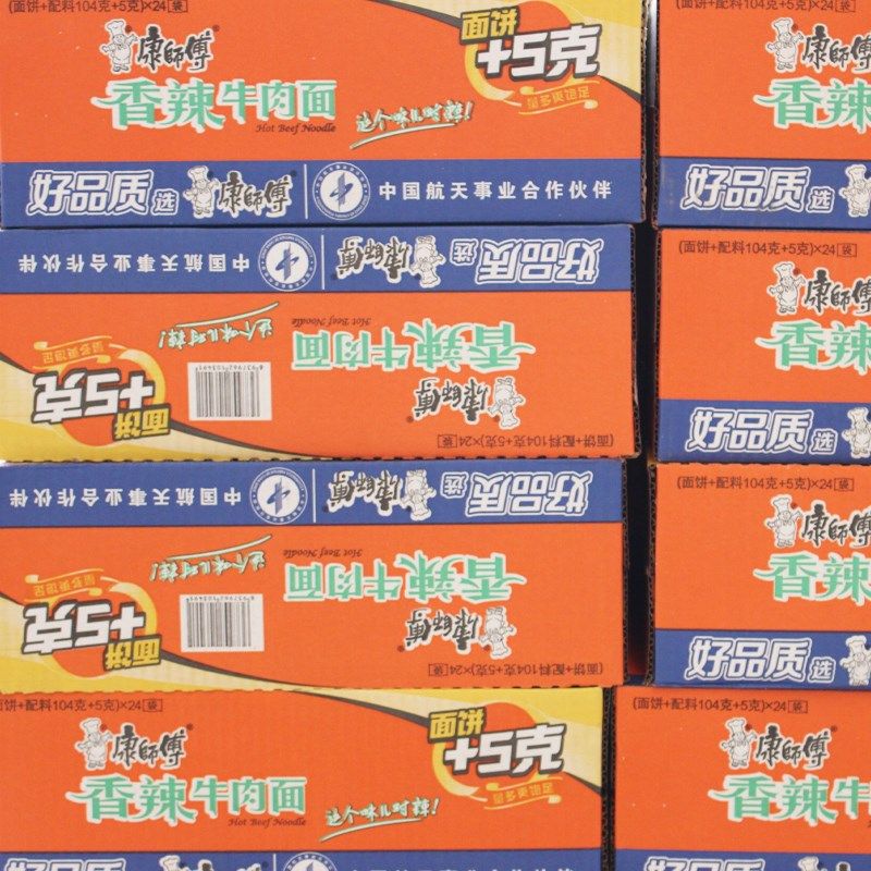 【整箱24袋】康师傅经典方便面香辣红烧牛肉面宿舍W夜宵充饥速食,淘宝优惠券,粉丝福利购,淘宝优惠卷