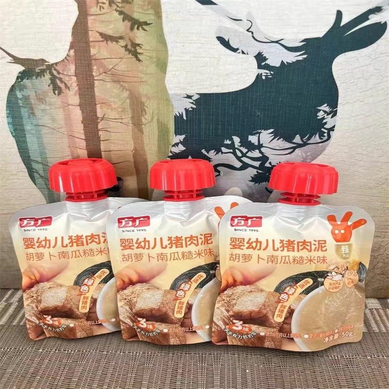 婴幼儿肉泥猪h肉牛肉鸡肉泥宝宝肉泥宝宝辅食泥无添加盐罐装,淘宝优惠券,粉丝福利购,淘宝优惠卷