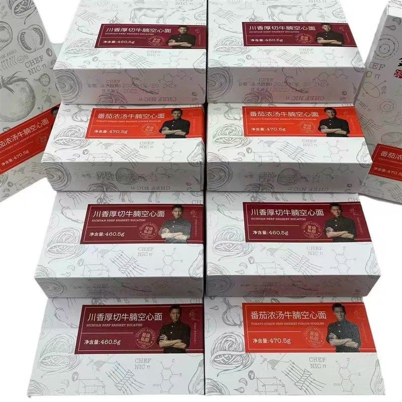 锋味派牛肉面空心面川香厚切牛腩C番茄拉面早餐夜宵汤面非油炸面,淘宝优惠券,粉丝福利购,淘宝优惠卷