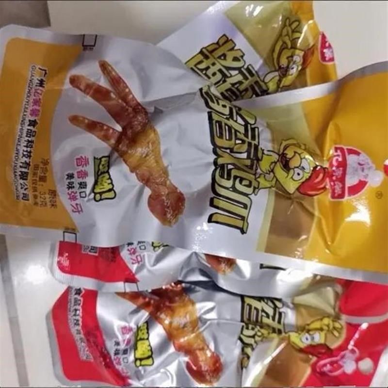 亿家馨酱香鸡爪32克原味香辣B泡鸡爪卤味鸡脚泡椒凤爪正品零食,淘宝优惠券,粉丝福利购,淘宝优惠卷