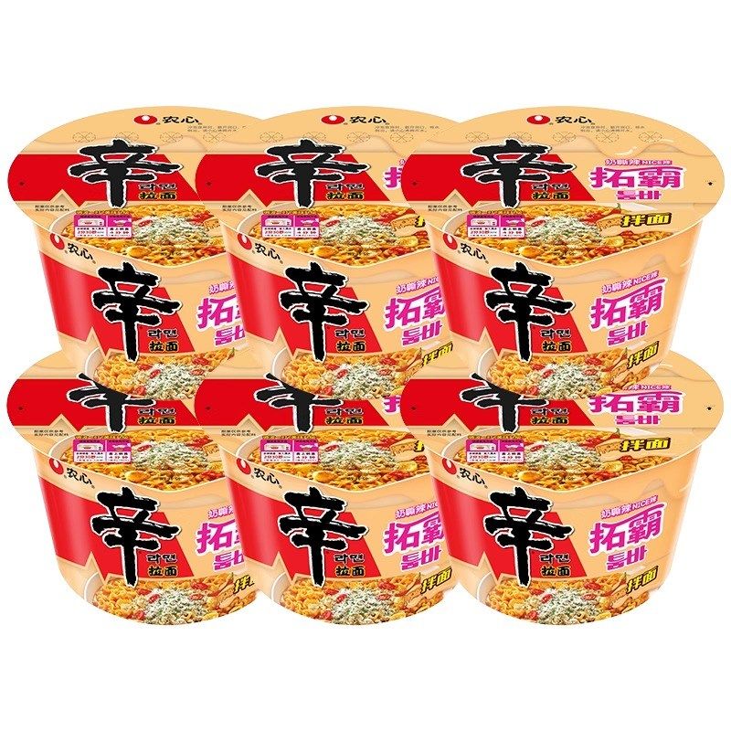 农心辛拉面拓霸方便面奶香芝士辣味拌面网红方便T速食宿舍夜宵解,淘宝优惠券,粉丝福利购,淘宝优惠卷