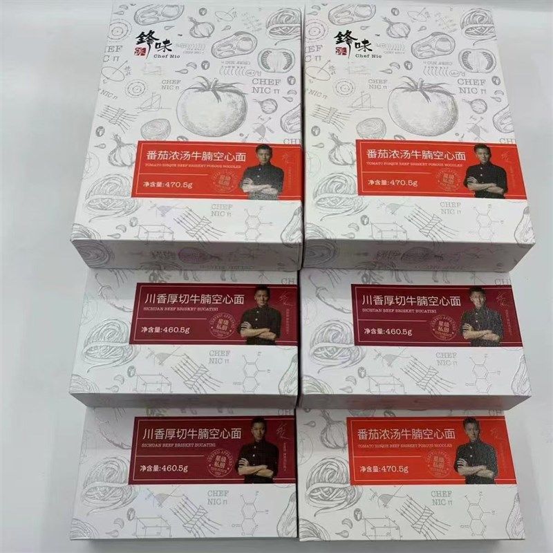 锋味派牛肉面空心面川香厚切牛腩C番茄拉面早餐夜宵汤面非油炸面,淘宝优惠券,粉丝福利购,淘宝优惠卷