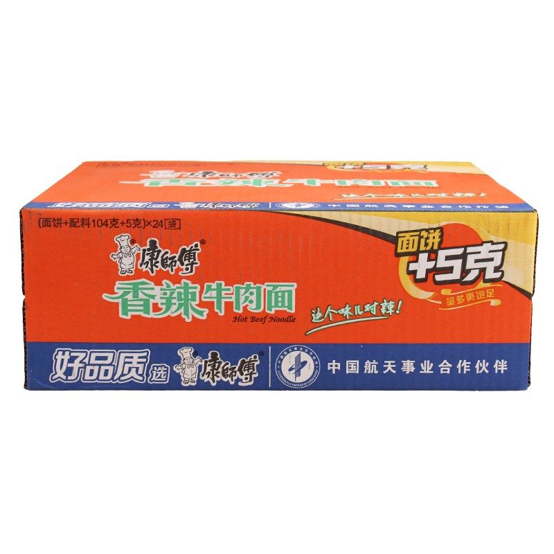 【整箱24袋】康师傅经典方便面香辣红烧牛肉面宿舍W夜宵充饥速食,淘宝优惠券,粉丝福利购,淘宝优惠卷