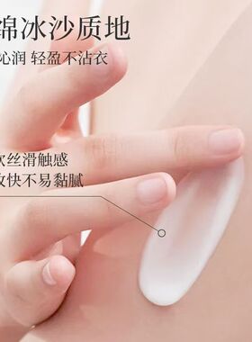 TIMEE377保湿补水身体乳
