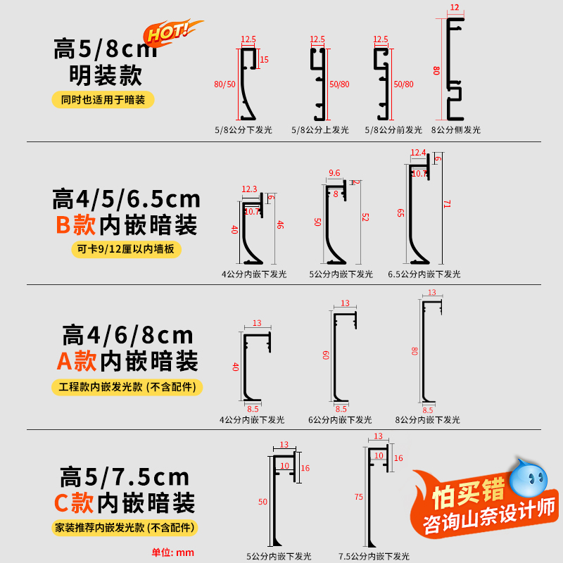 发光铝合金踢脚线带led灯槽明装不锈钢嵌入式灯带金属贴角地脚线 - 图2