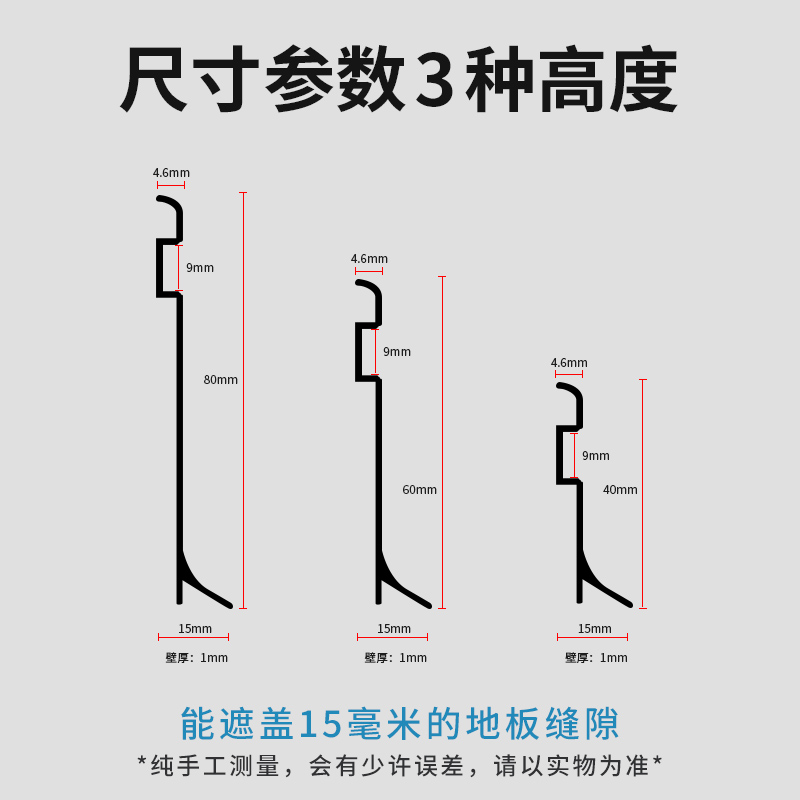 发光铝合金踢脚线带led灯槽明装卡扣式地角线灯带金属贴脚地脚线-图2