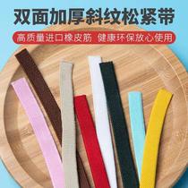 1cm Thickened Slim narrow flat elastic band Rubber Fascia Pants Waist Shrink Notebook Elastic Cord Strap Oak Gluten Wide Bull Fascia