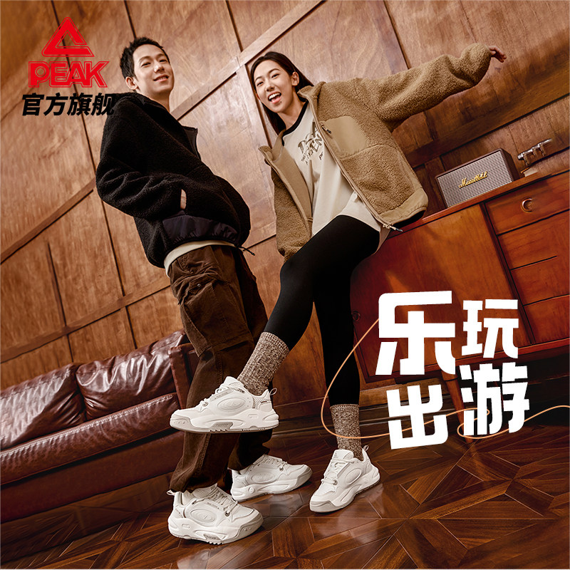 匹克态极板鞋男漫游2.0秋季新品运动鞋女平底滑板鞋面包鞋休闲鞋 - 图3