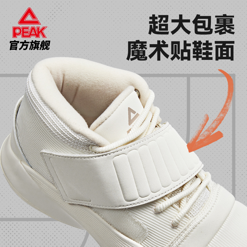 【凯瑞图同款】匹克态极来袭篮球鞋男外场实战球鞋减震耐磨运动鞋 - 图2