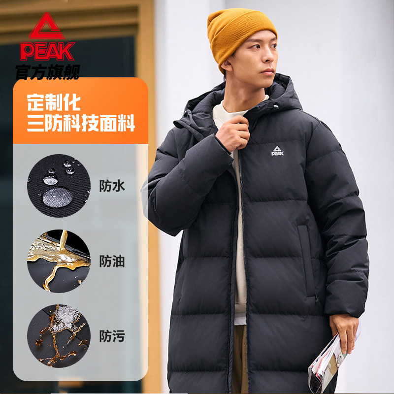 匹克驭雪羽绒服 |三防长款羽绒春季男防水情侣连帽新品运动外套女,淘宝优惠券,粉丝福利购,淘宝优惠卷