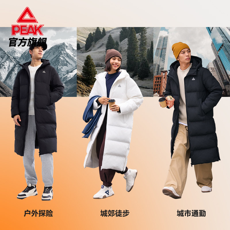 匹克驭雪羽绒服 |三防长款羽绒春季男防水情侣连帽新品运动外套女,淘宝优惠券,粉丝福利购,淘宝优惠卷